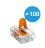 Voordeelpak 100x Wago 221-412 Lasklem Verbindingsstuk| 2 Kabel Aansluiting